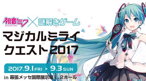 The Evolution of Hatsune Miku: From Vocaloid to Magical Mirao